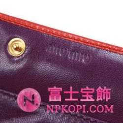 ミュウミュウ MIU MIU 長財布 サイフ 財布 さいふ オレンジ 5M1109-CAPR-BIC-PAPRIKA-CICLAM